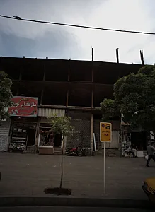 کفش فروشی پاژگام نوین