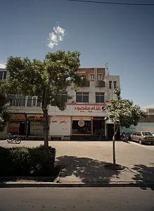 کفش ناجی