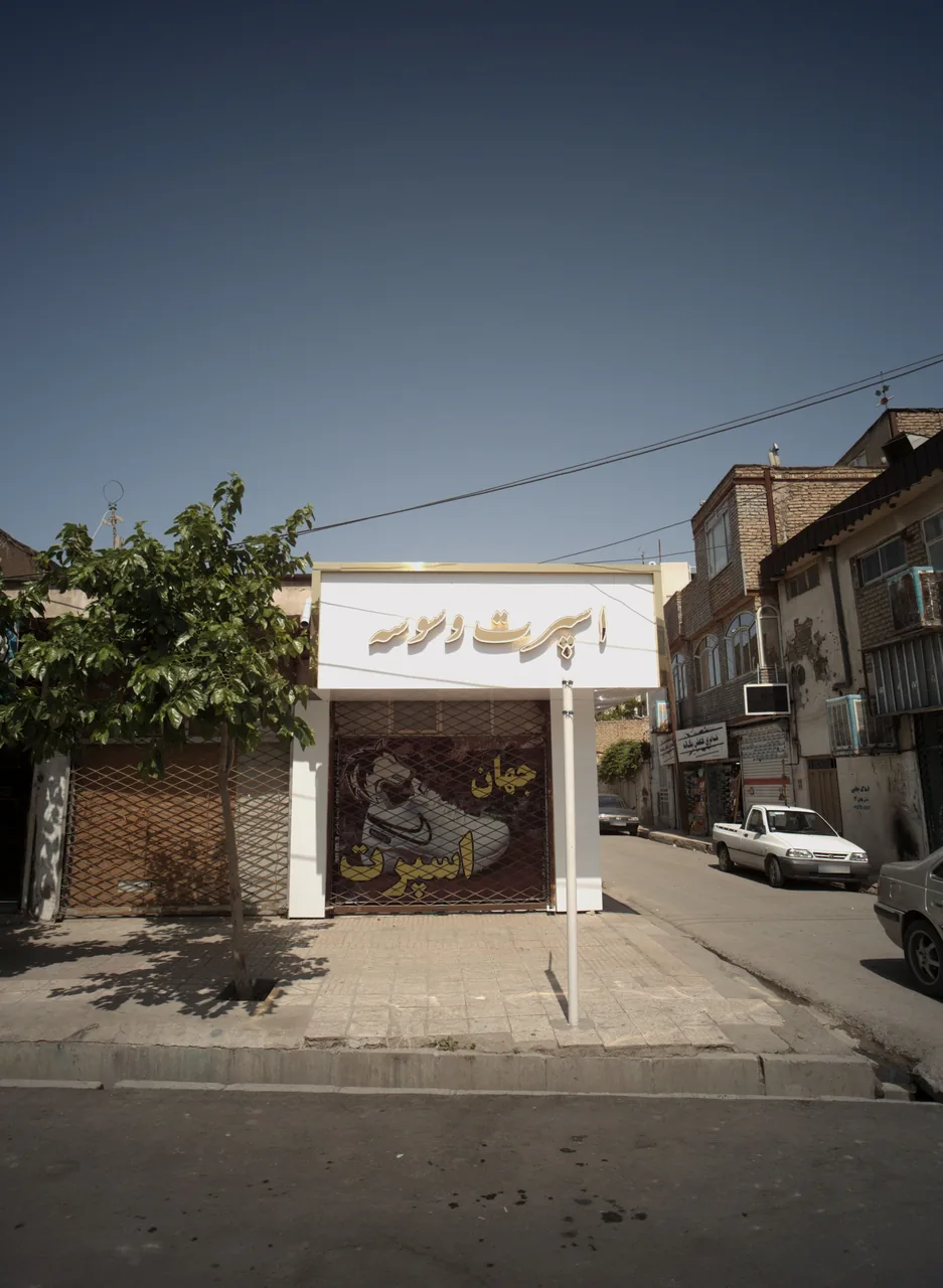اسپرت وسوسه