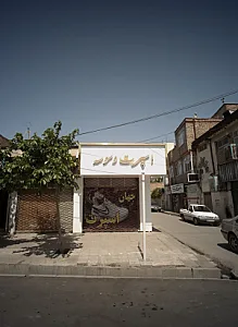 اسپرت وسوسه
