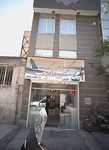 کفش کلاسیک