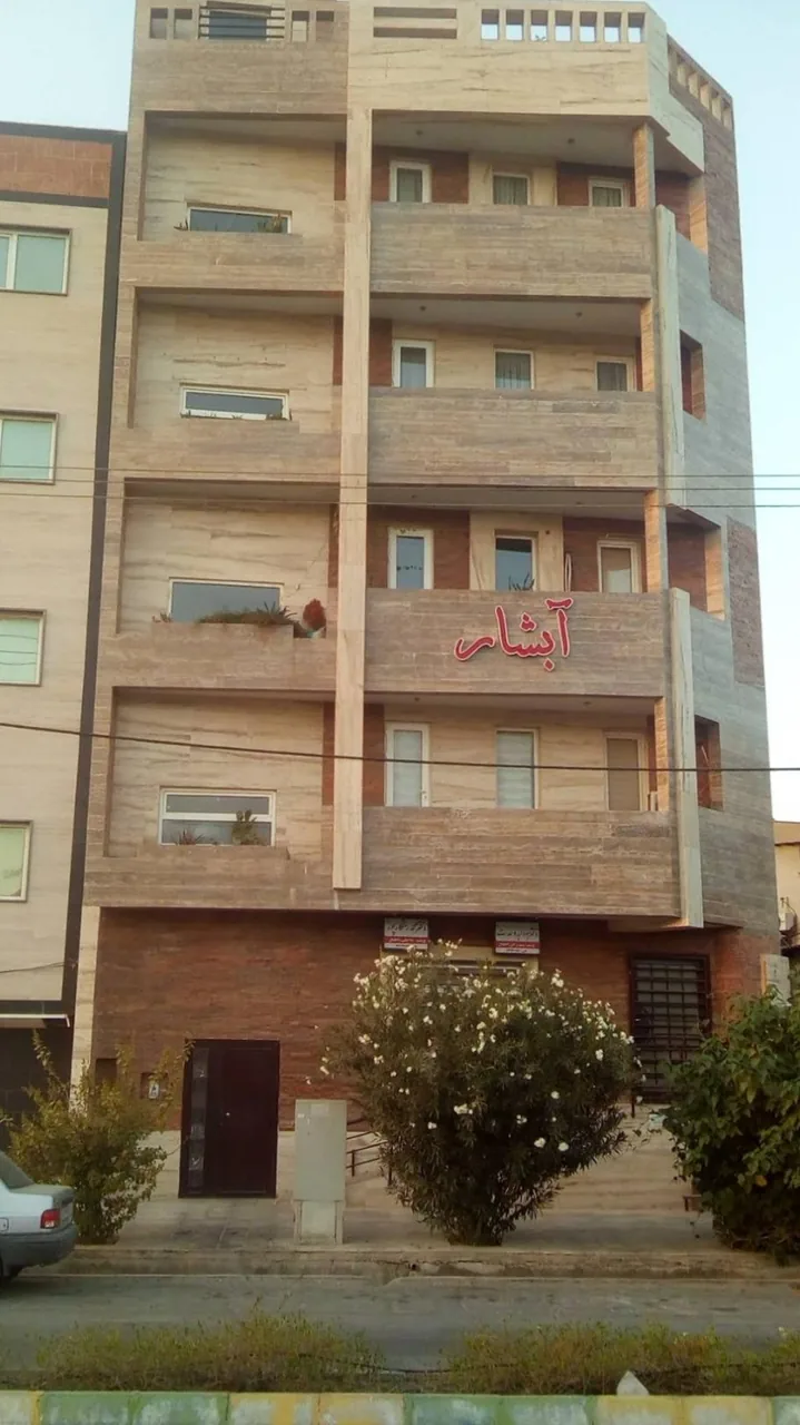 کلینیک زیبایی آریا