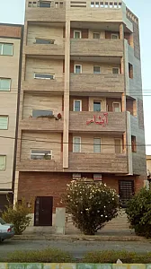 کلینیک زیبایی آریا