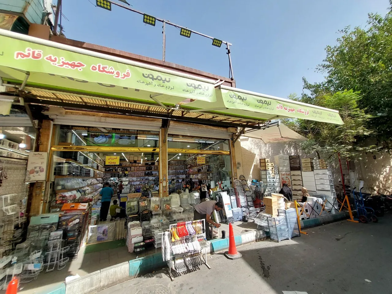 جهیزیه سرای قائم - تصویر 2