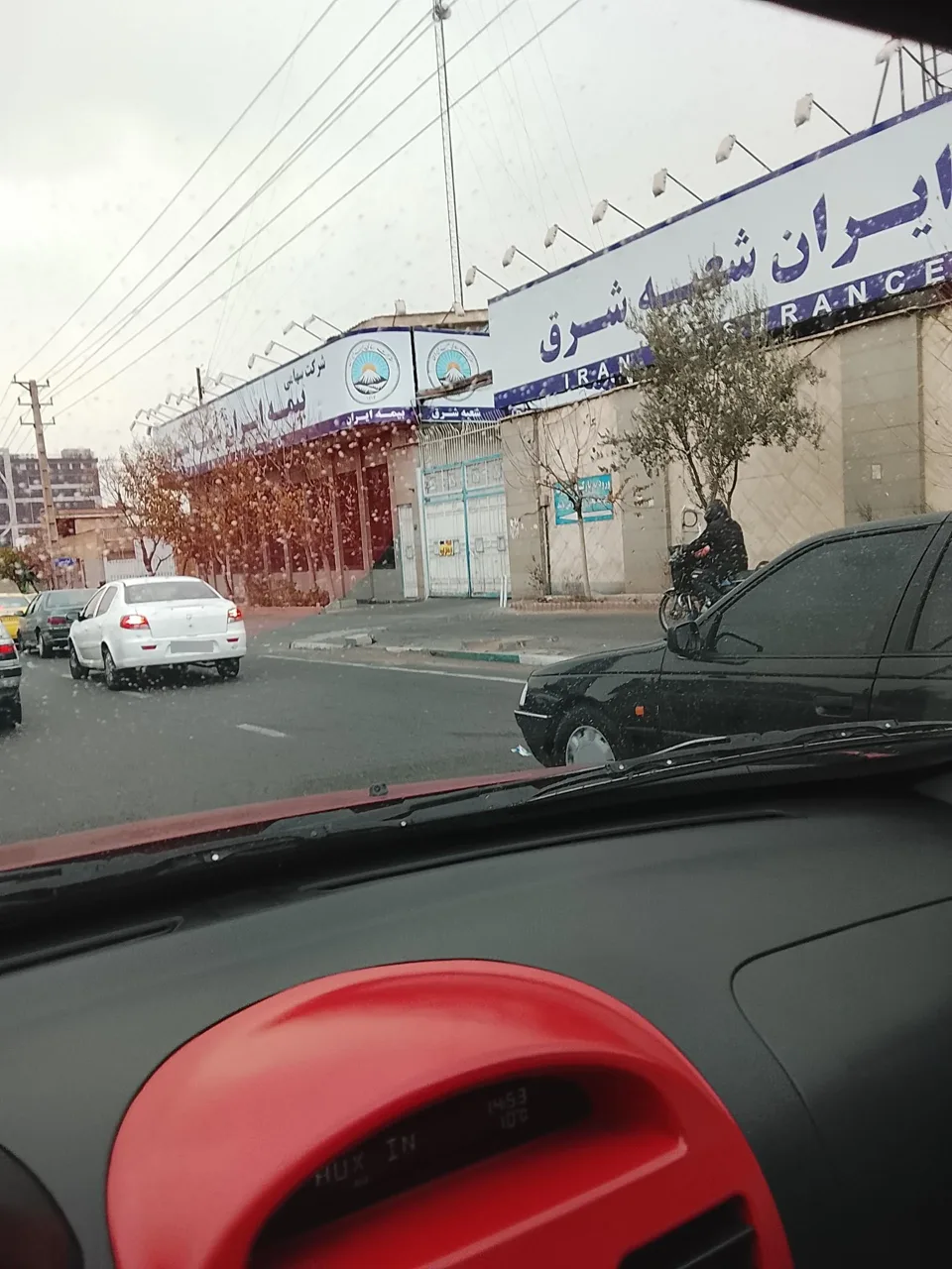 بیمه ایران شعبه ممتاز شرق - تصویر 4