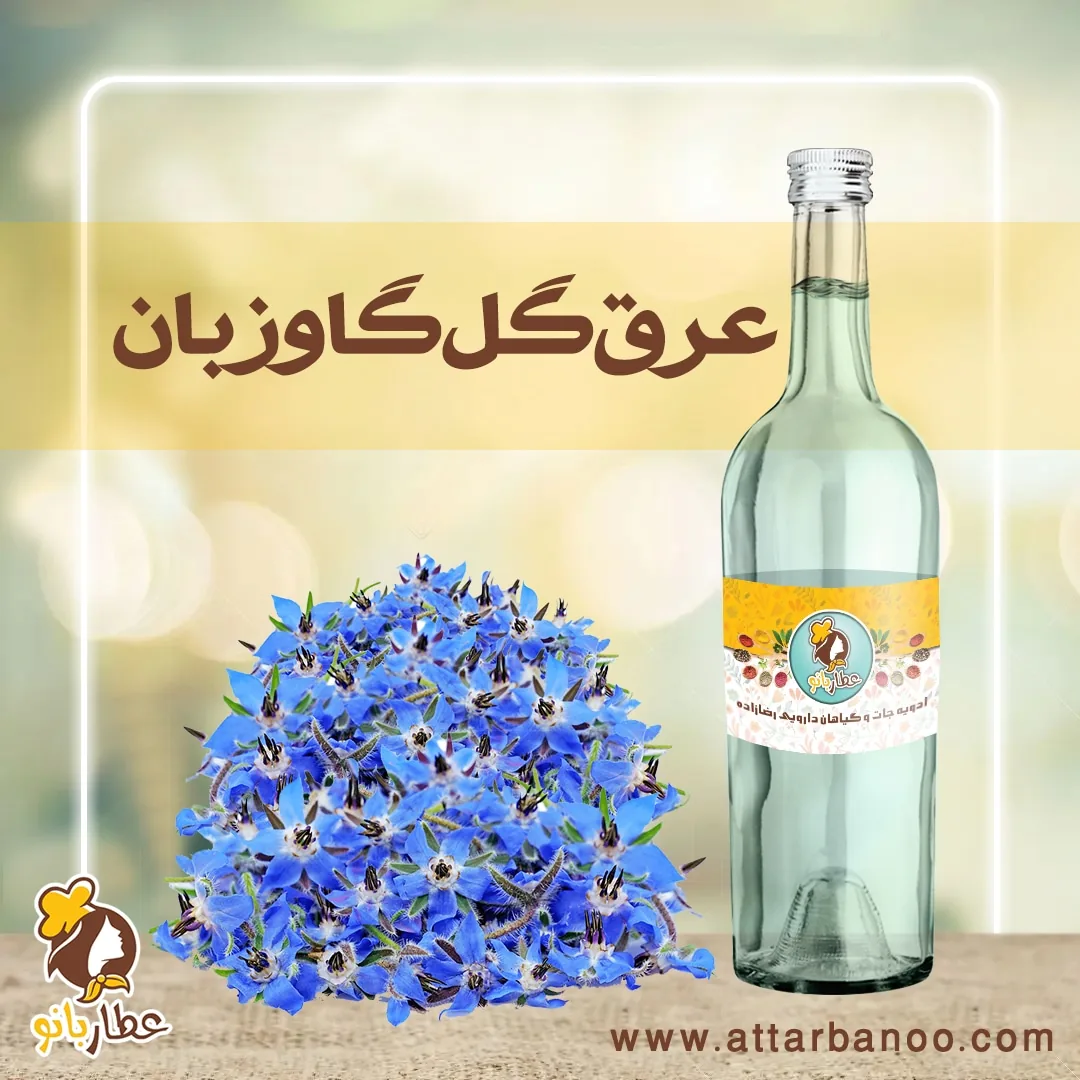 ادویه جات عطاربانو - تصویر 5