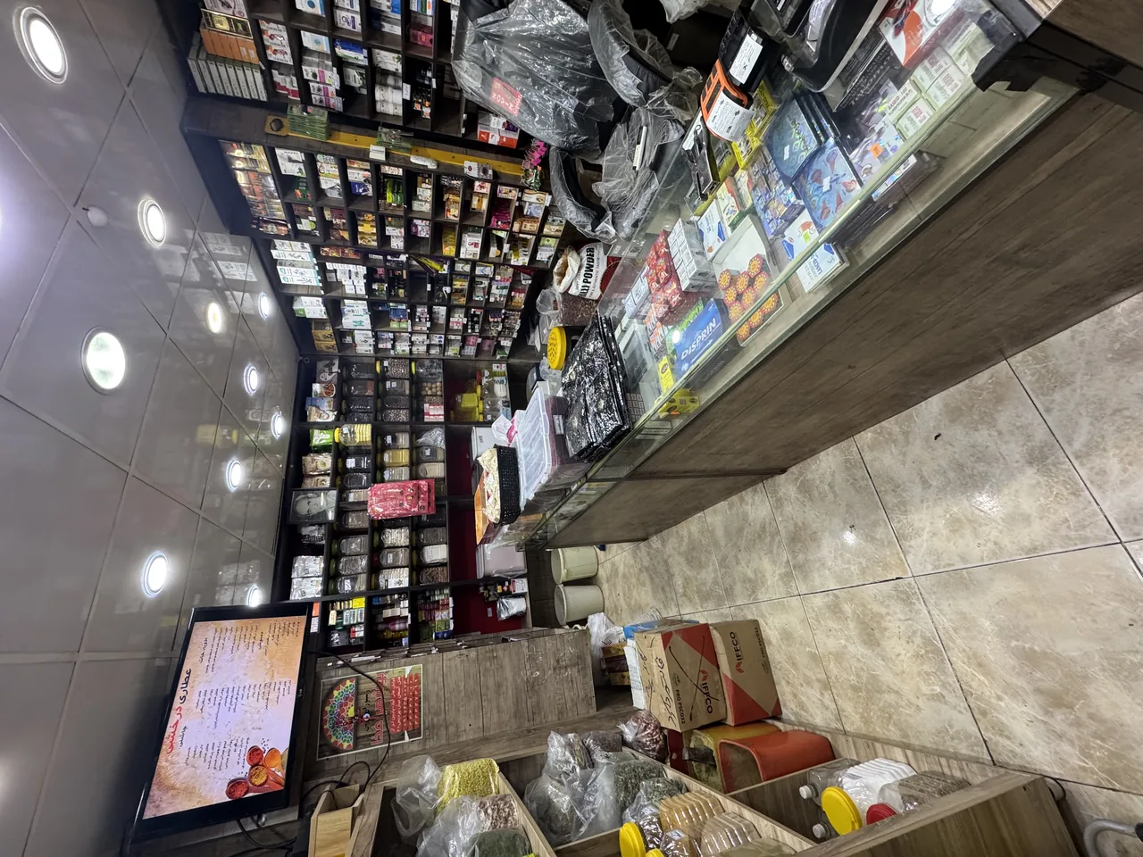 عطاری و دارویی درخشی - تصویر 2