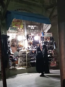 کفش نداف