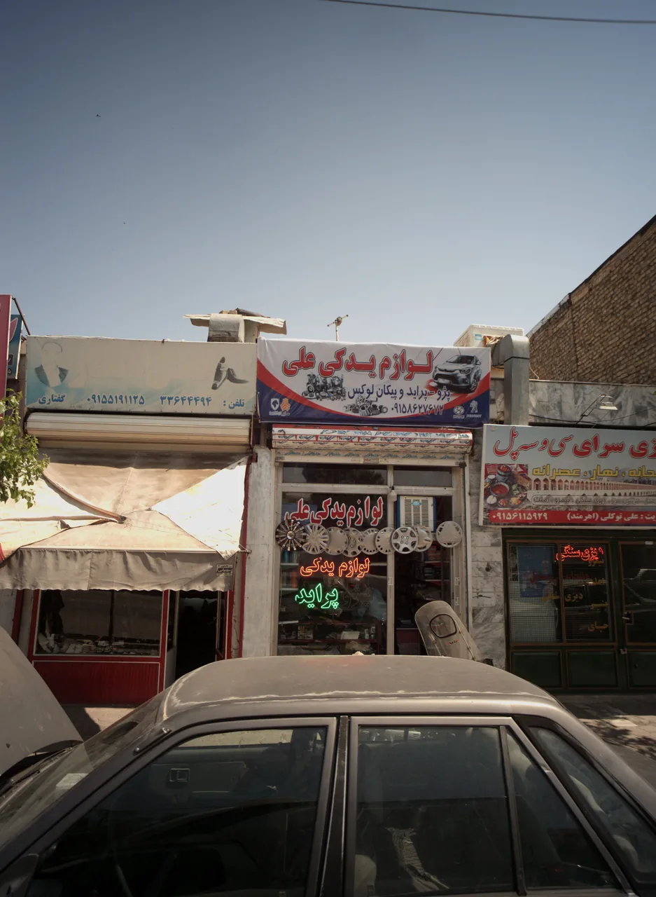 کفش ممتاز
