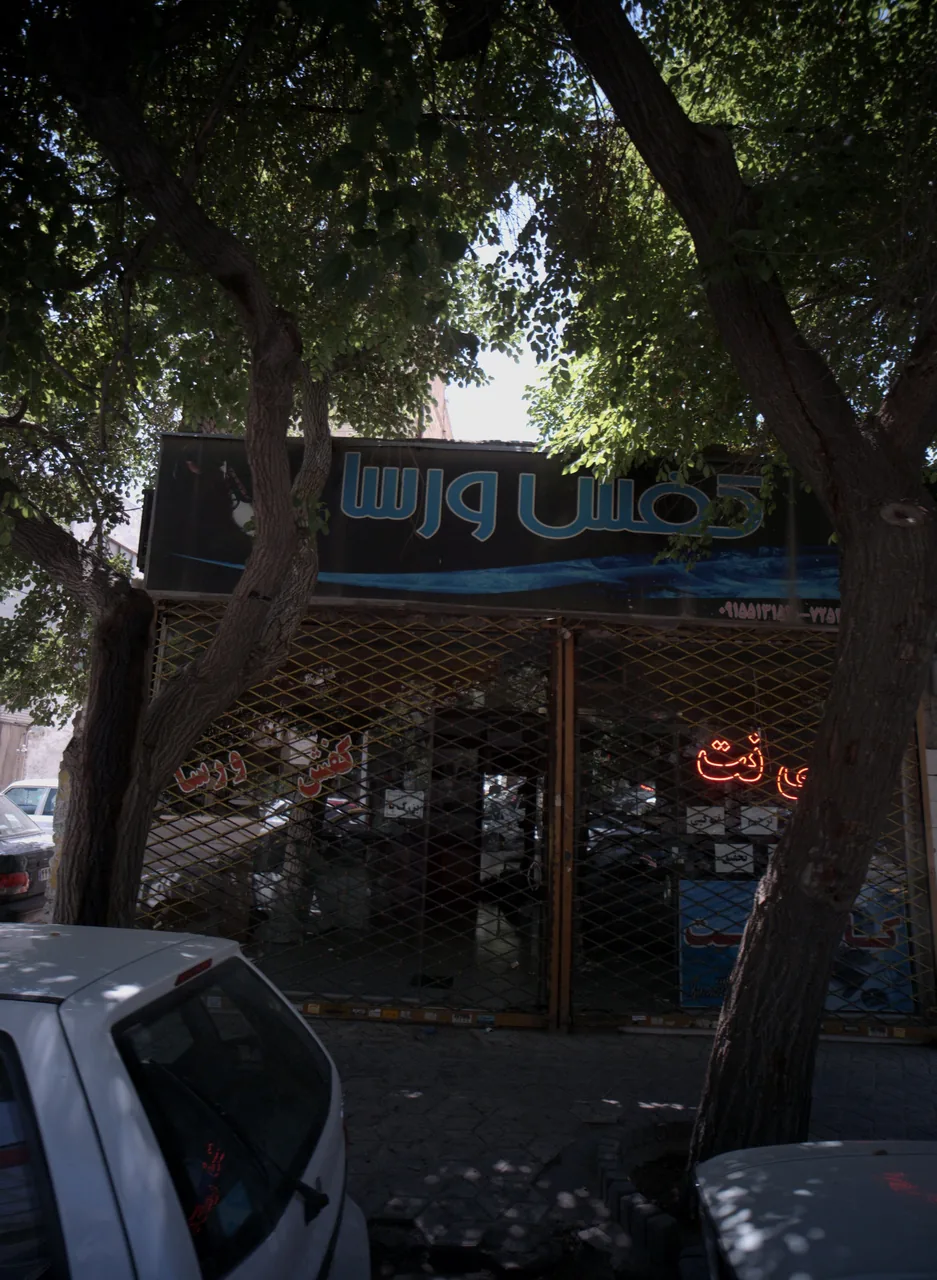 کفش ورسا