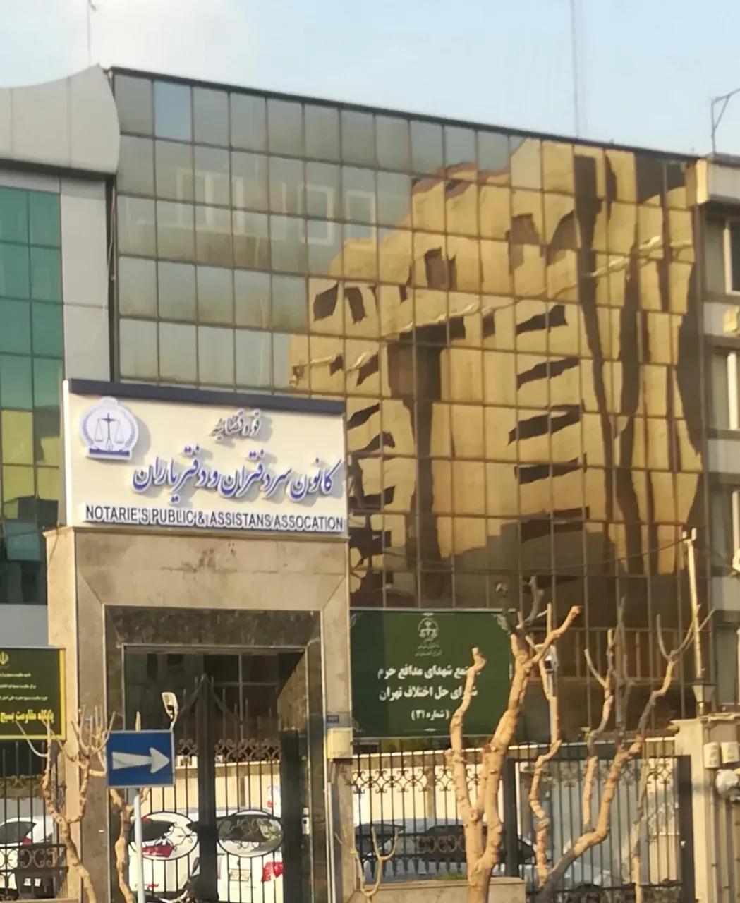 کانون سردفتران و دفتریاران - تصویر 4