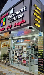 تک سیسم