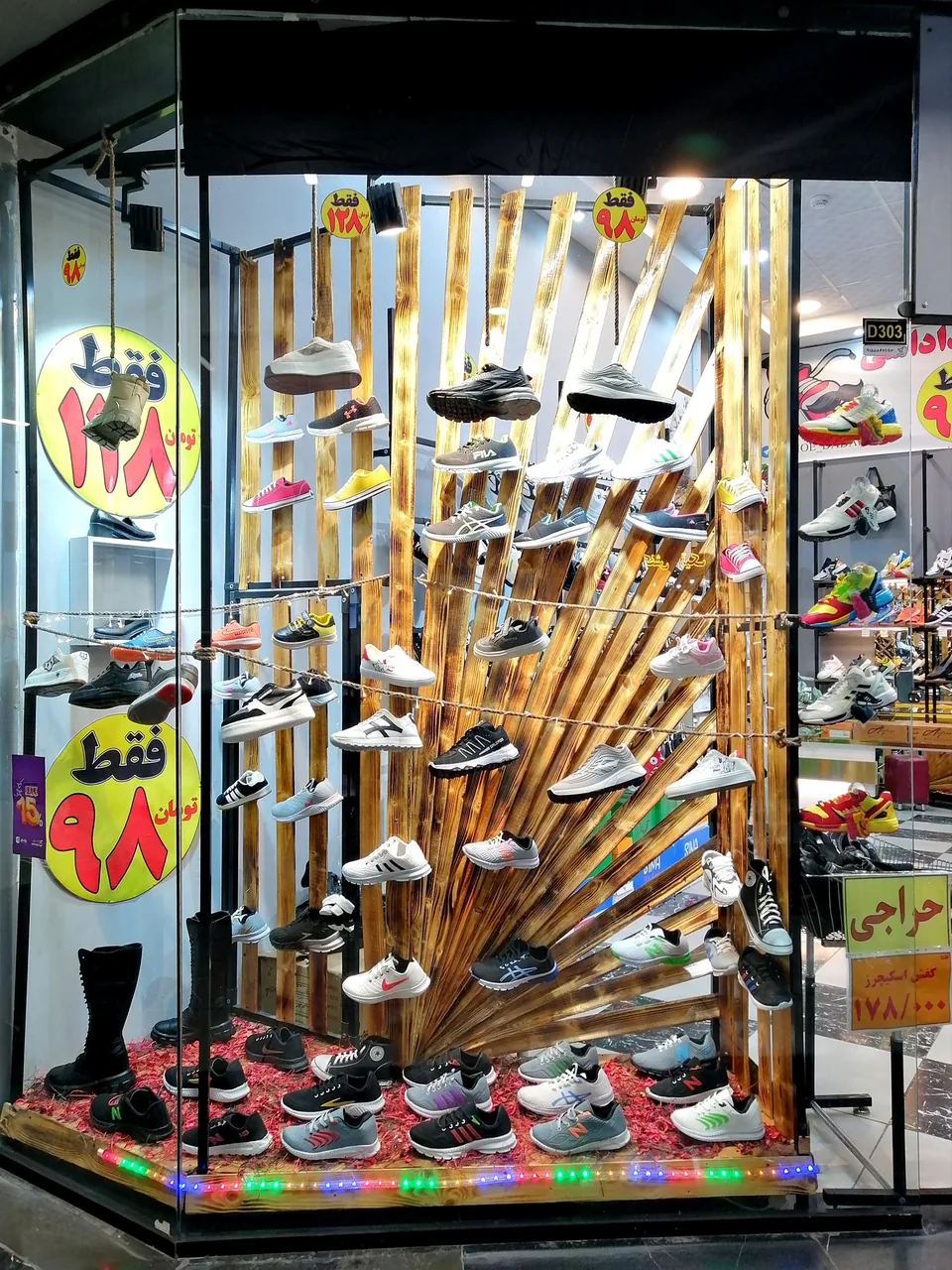 کفش داداشی - تصویر 6