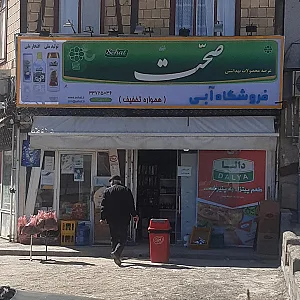 سوپرمارکت ماردین