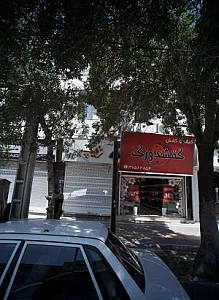 کیف و کفش کفشدوزک