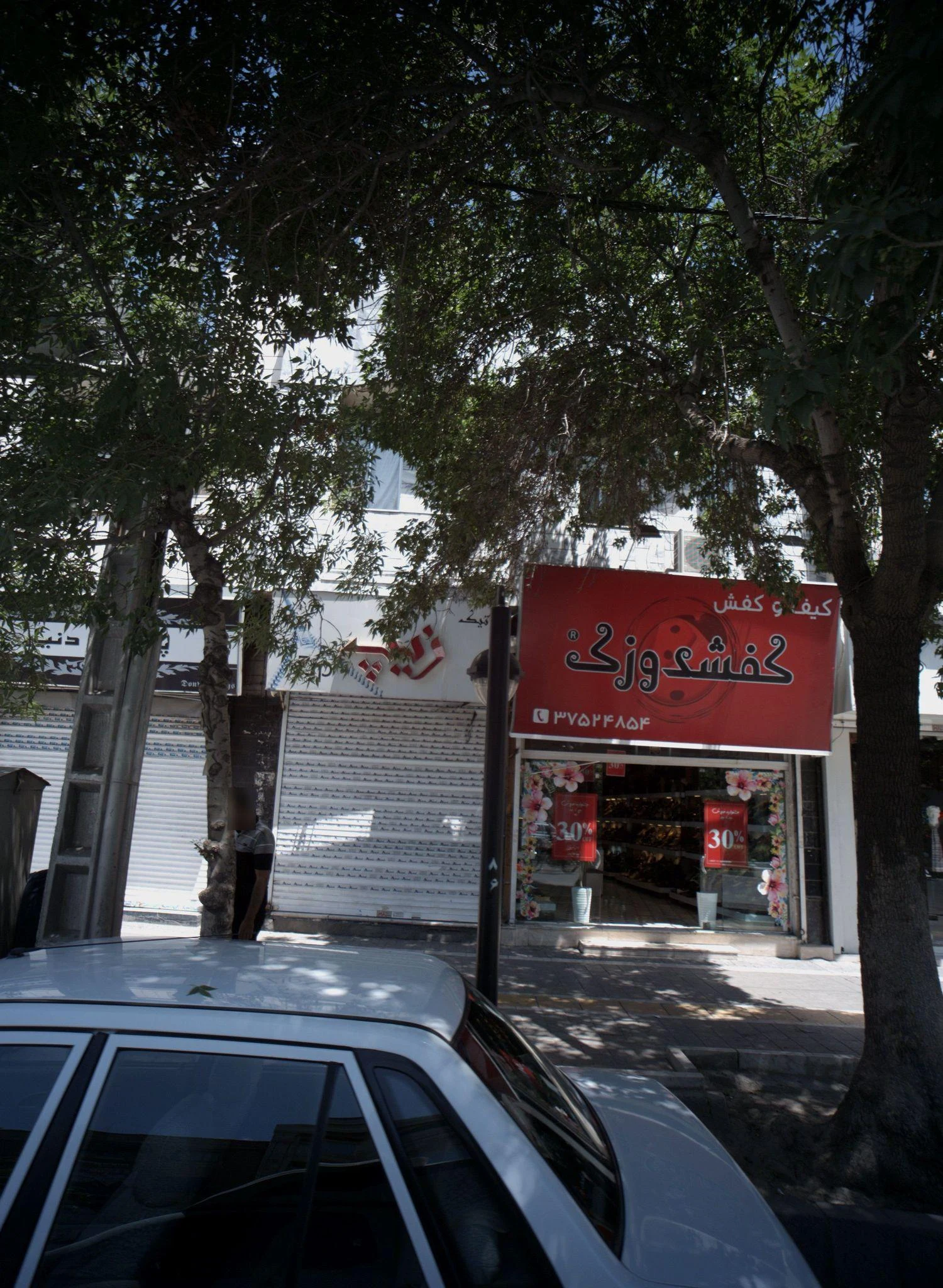کیف و کفش کفشدوزک