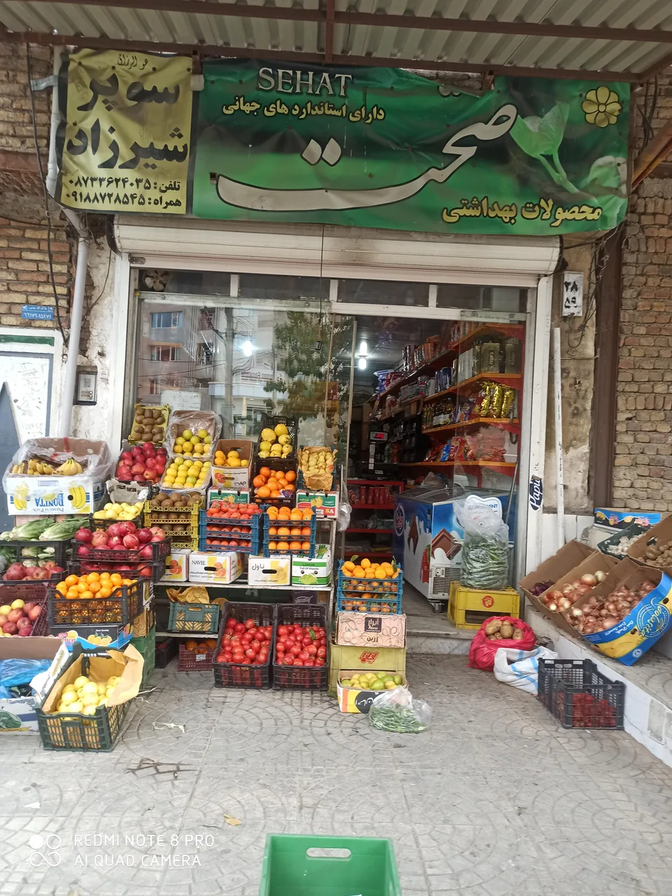 سوپر مارکت شیرزاد - تصویر 4