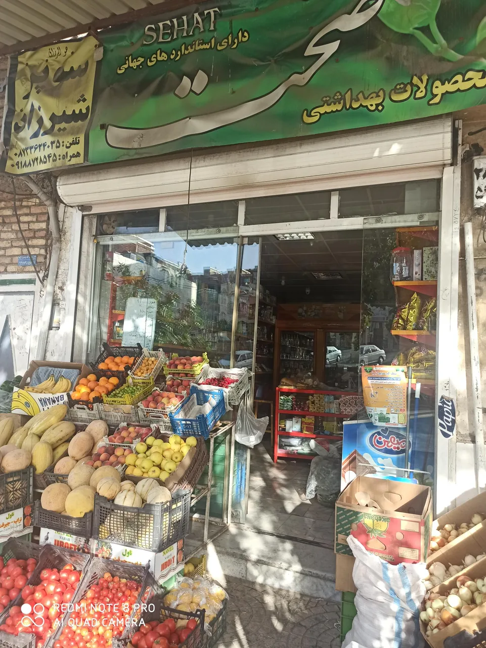 سوپر مارکت شیرزاد - تصویر 5