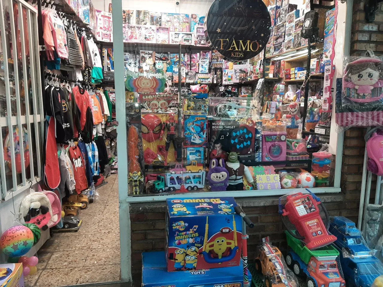 پوشاک بچه گانه و اسباب بازی فاموکیدز - تصویر 3