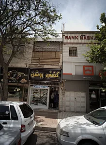 کفش روشن