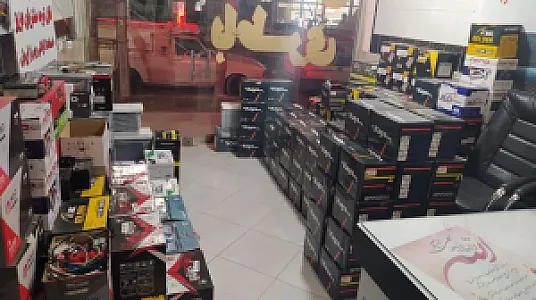 باراد باطری