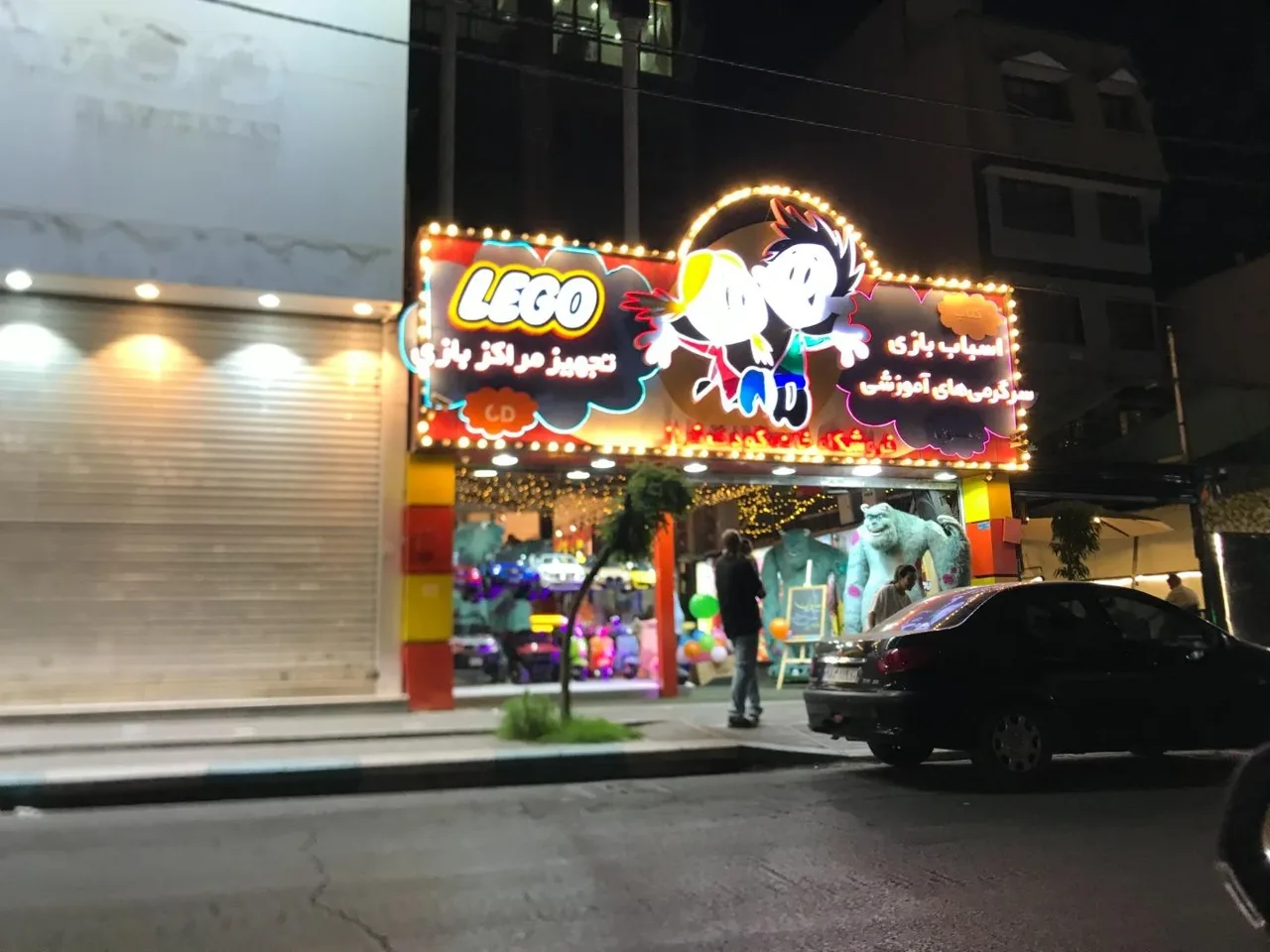 خانه کودک فراز - تصویر 2