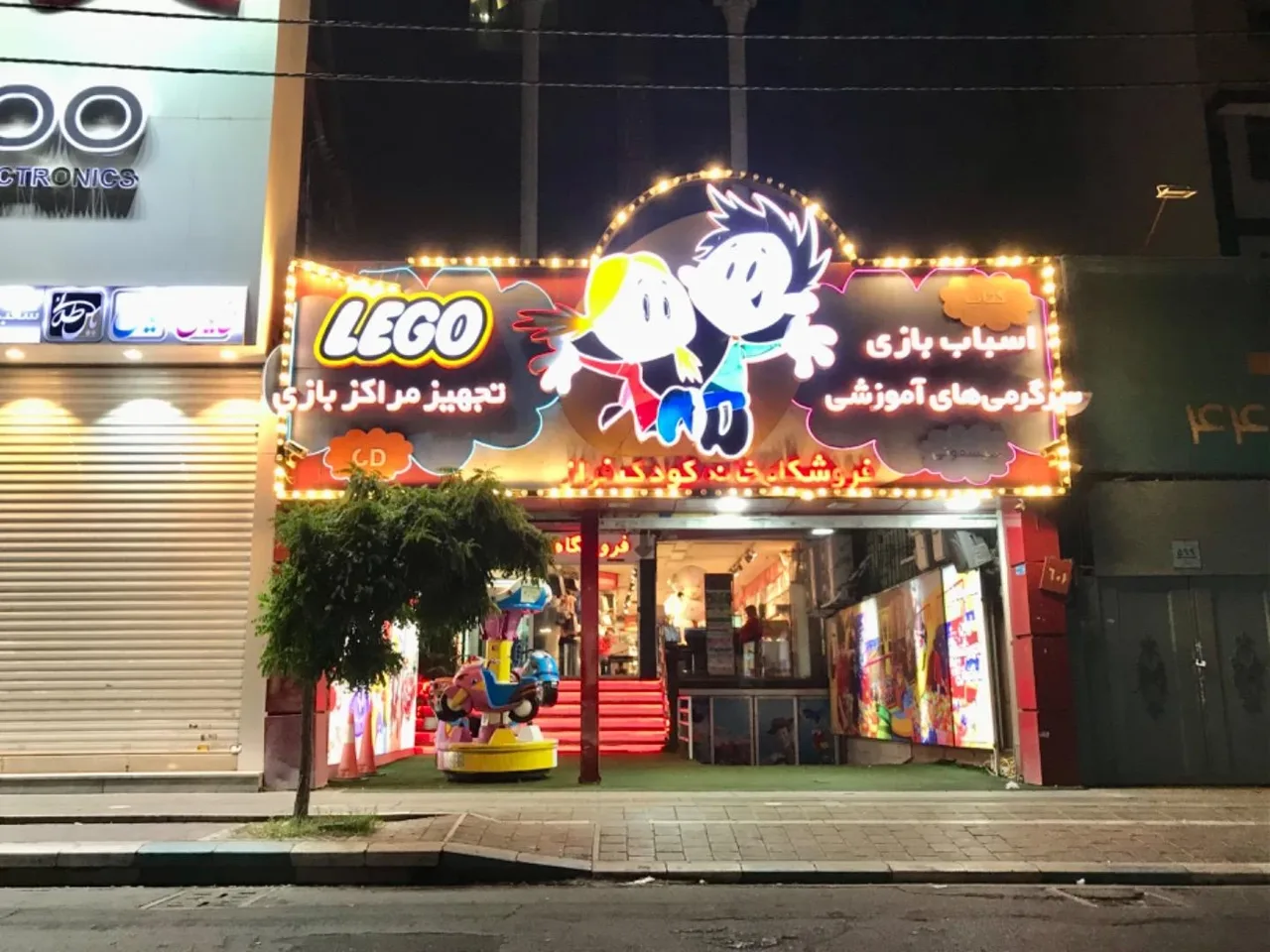 خانه کودک فراز - تصویر 4