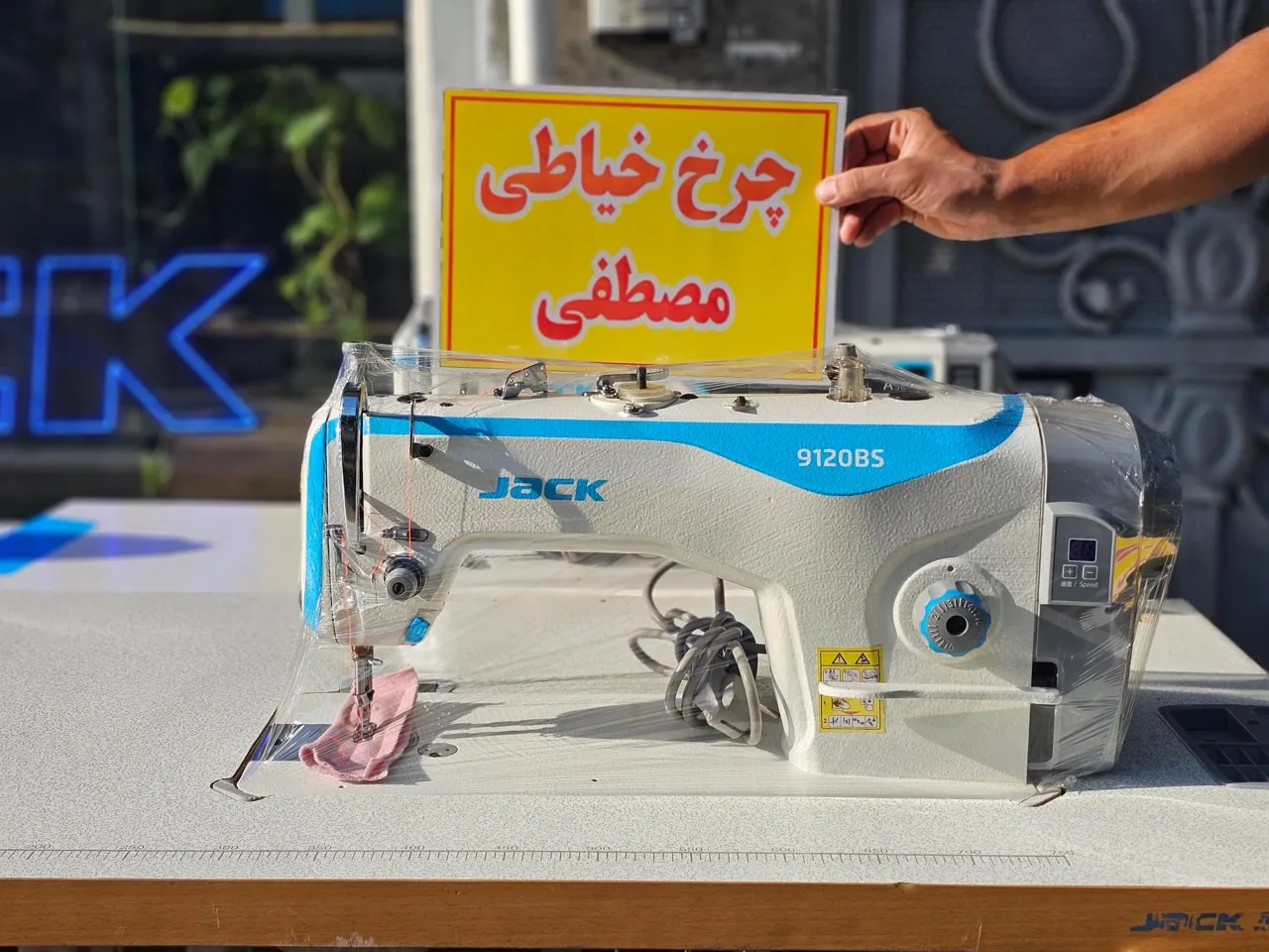چرخ خیاطی مصطفی - تصویر 4