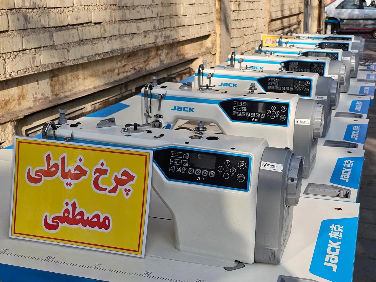 چرخ خیاطی مصطفی - تصویر 5
