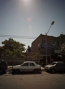فروشگاه کفش امیر