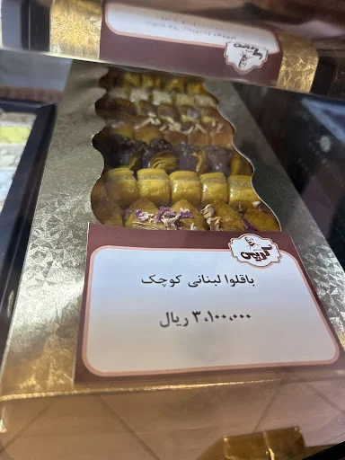 قنادی کریمی