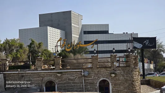 رستوران قوام