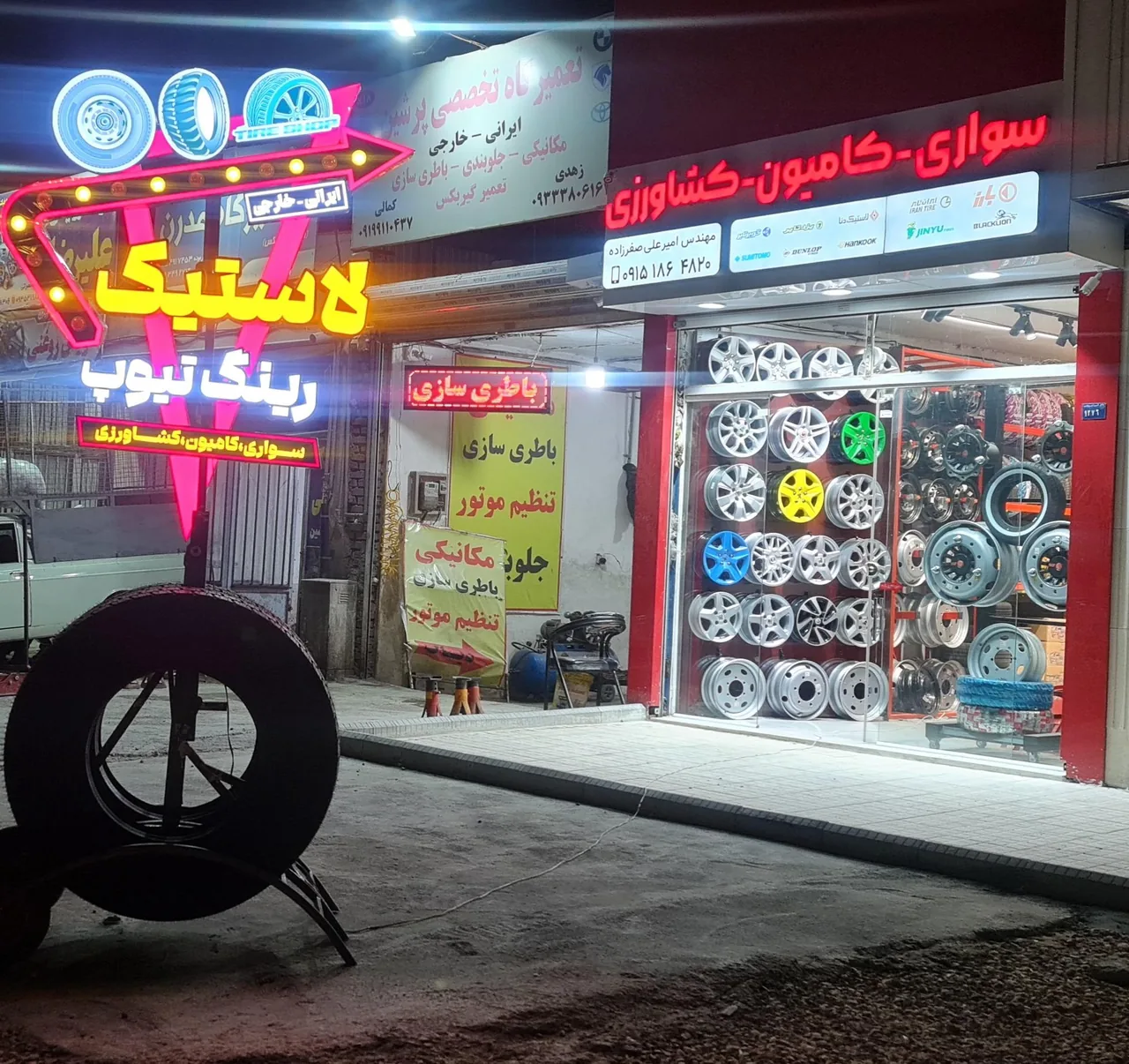 رینگ و لاستیک امیرعلی صفرزاده - تصویر 2