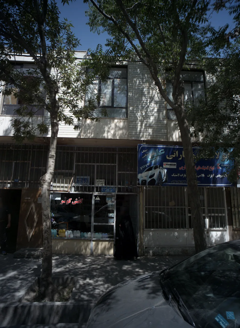 کفش کوثر