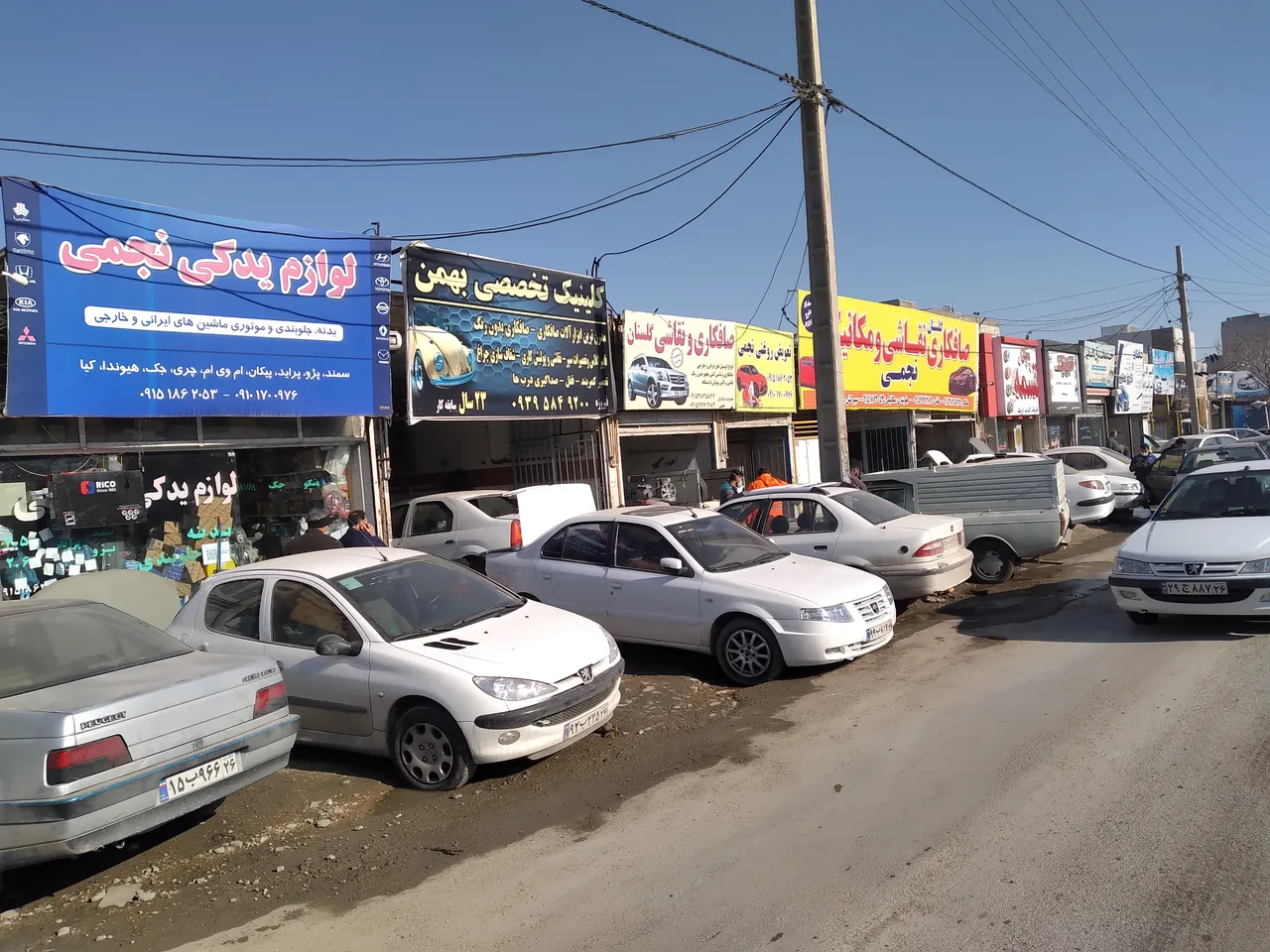 لوازم یدکی نجمی - تصویر 3