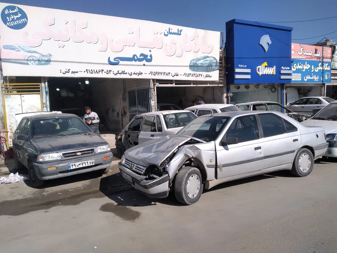 لوازم یدکی نجمی - تصویر 6