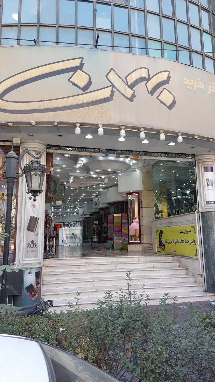 فروشگاه لباس کودک رز گلد - تصویر 2