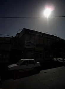 کفش ماندگار