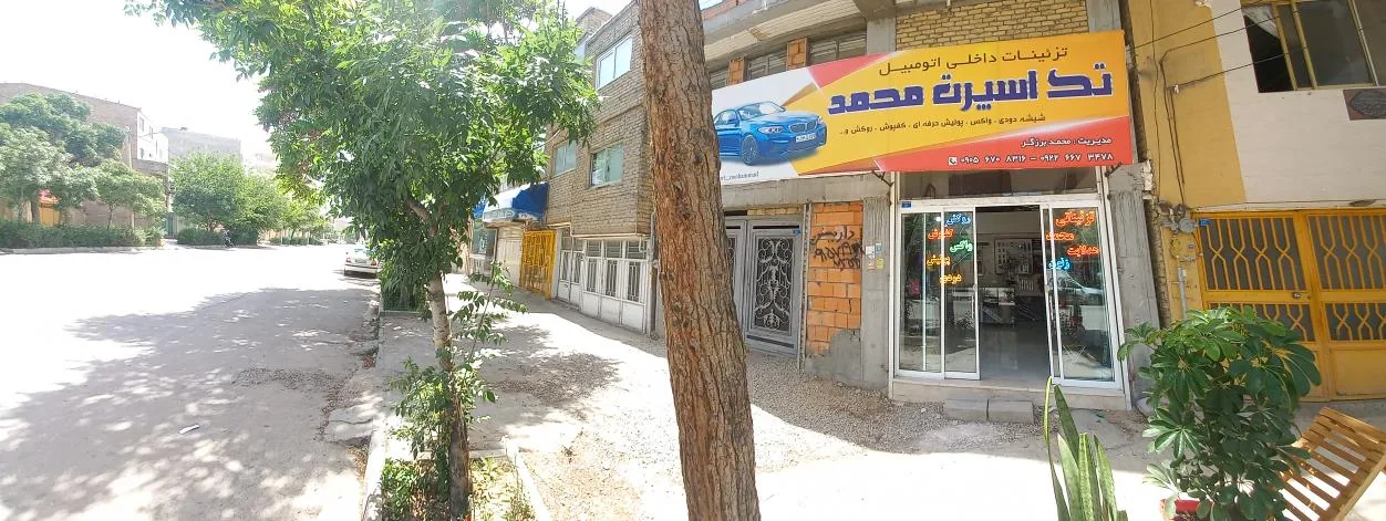 تک اسپرت محمد - تصویر 3