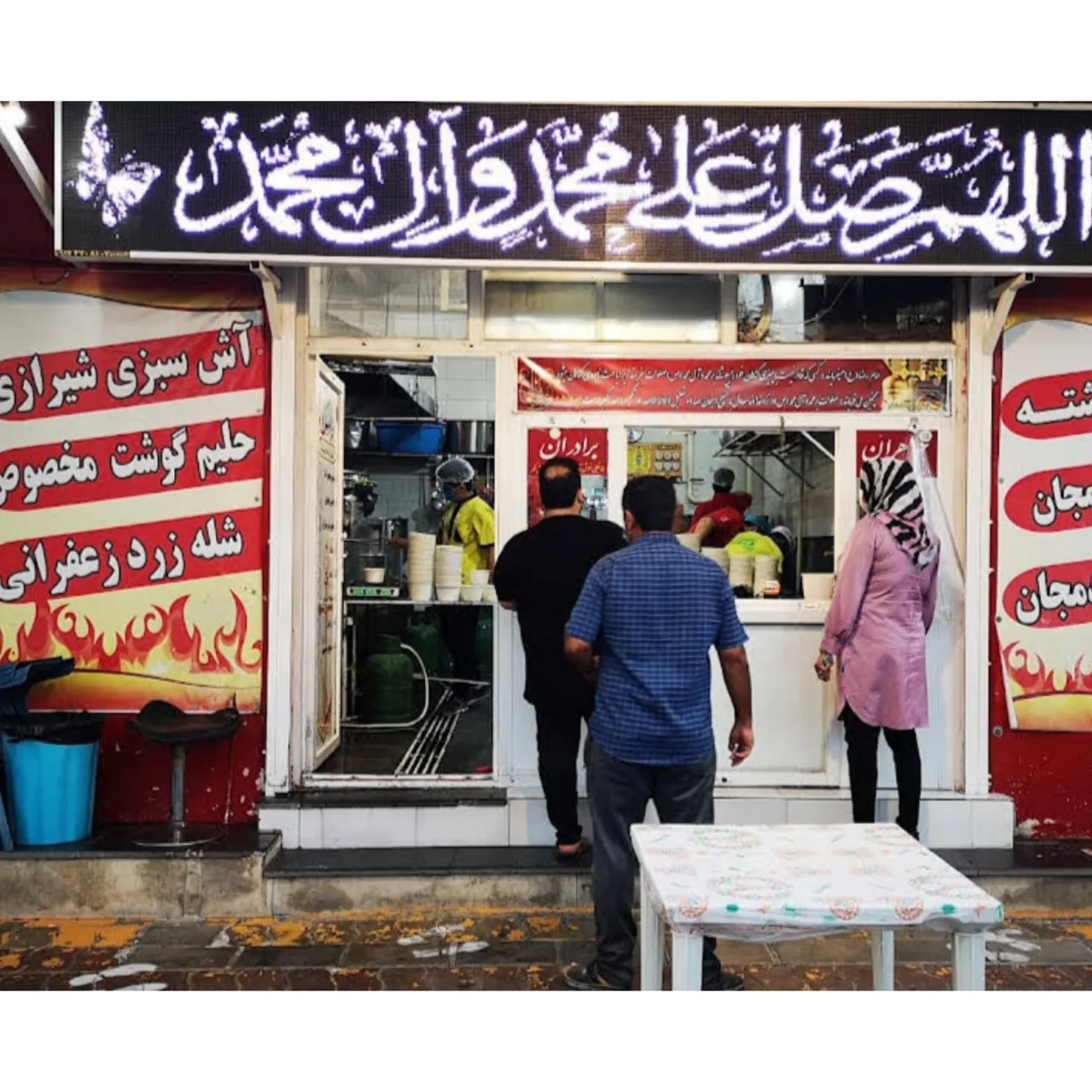 آش لنگر - تصویر 2