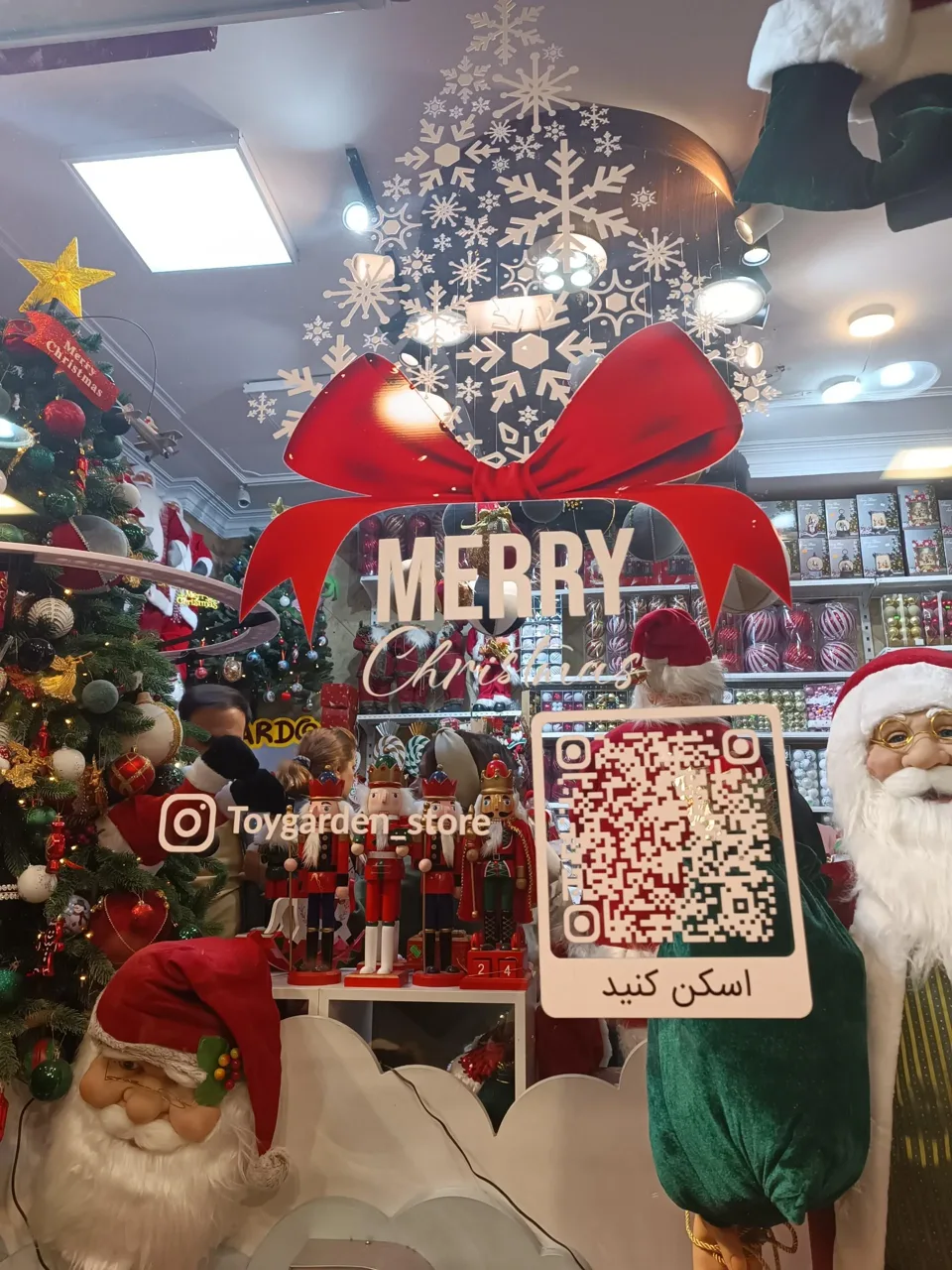 فروشگاه توی گاردن کودک و نوجوان - تصویر 3