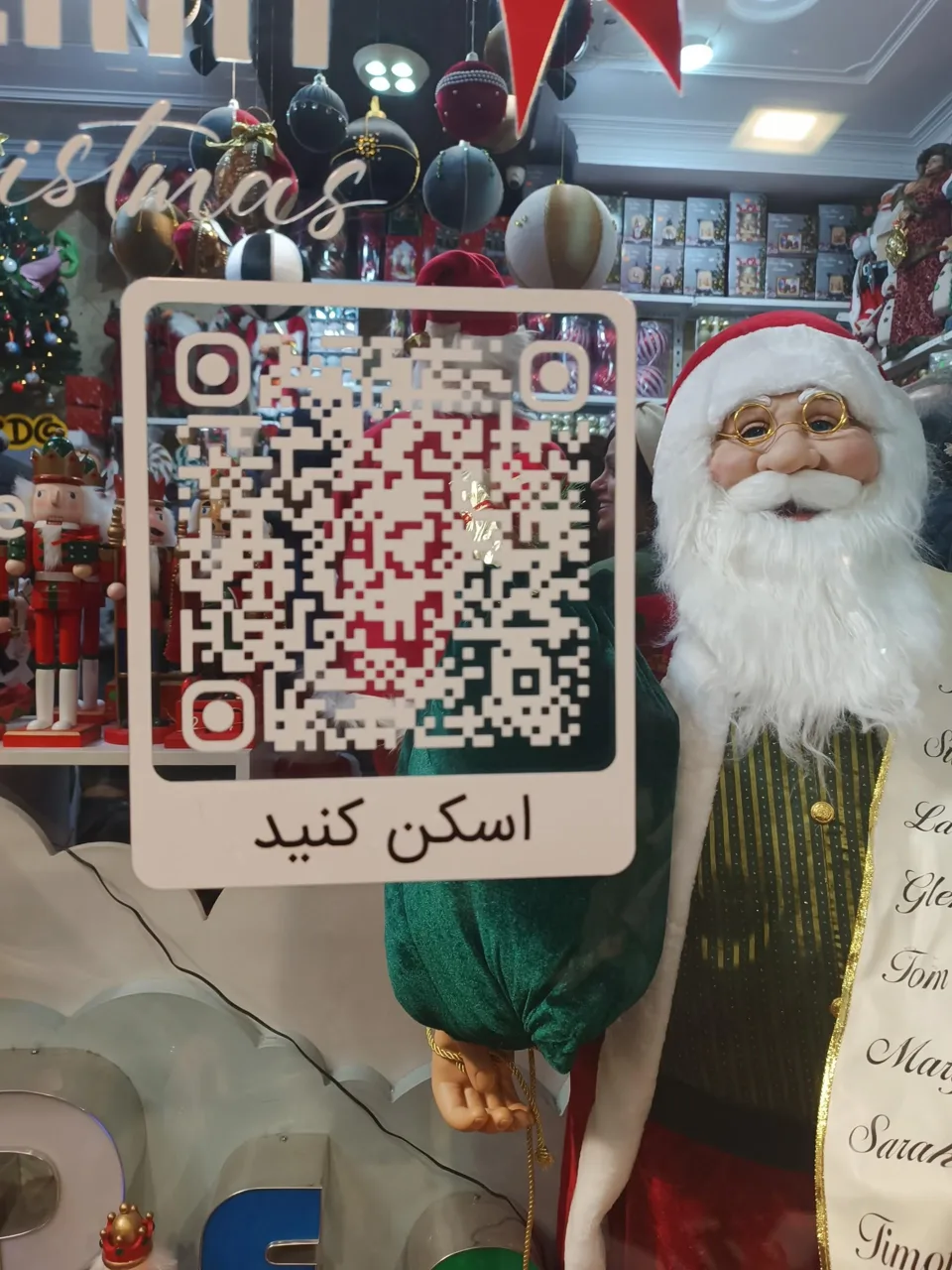فروشگاه توی گاردن کودک و نوجوان - تصویر 4