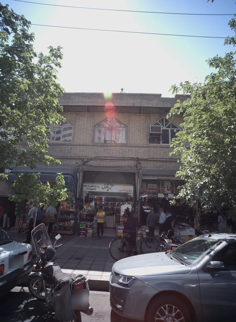 کفش حاج حسینی