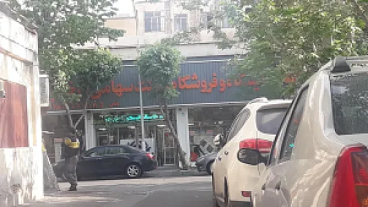 فروشگاه البسکو