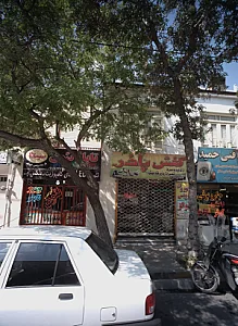 کفش پادر