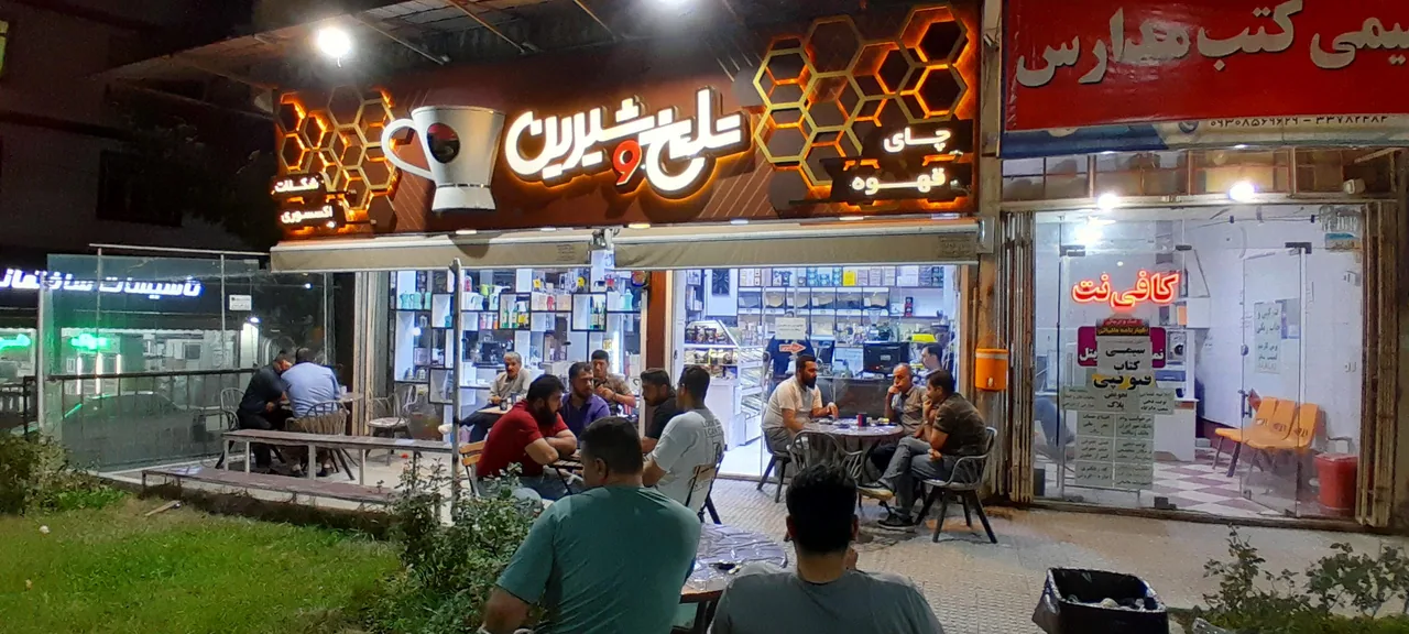فروشگاه تلخ و شیرین