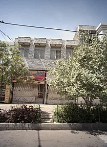 جزیره موبایل
