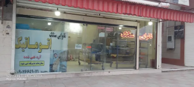 نانوایی مرتضی جعفرنیا (سنگک آزاد)