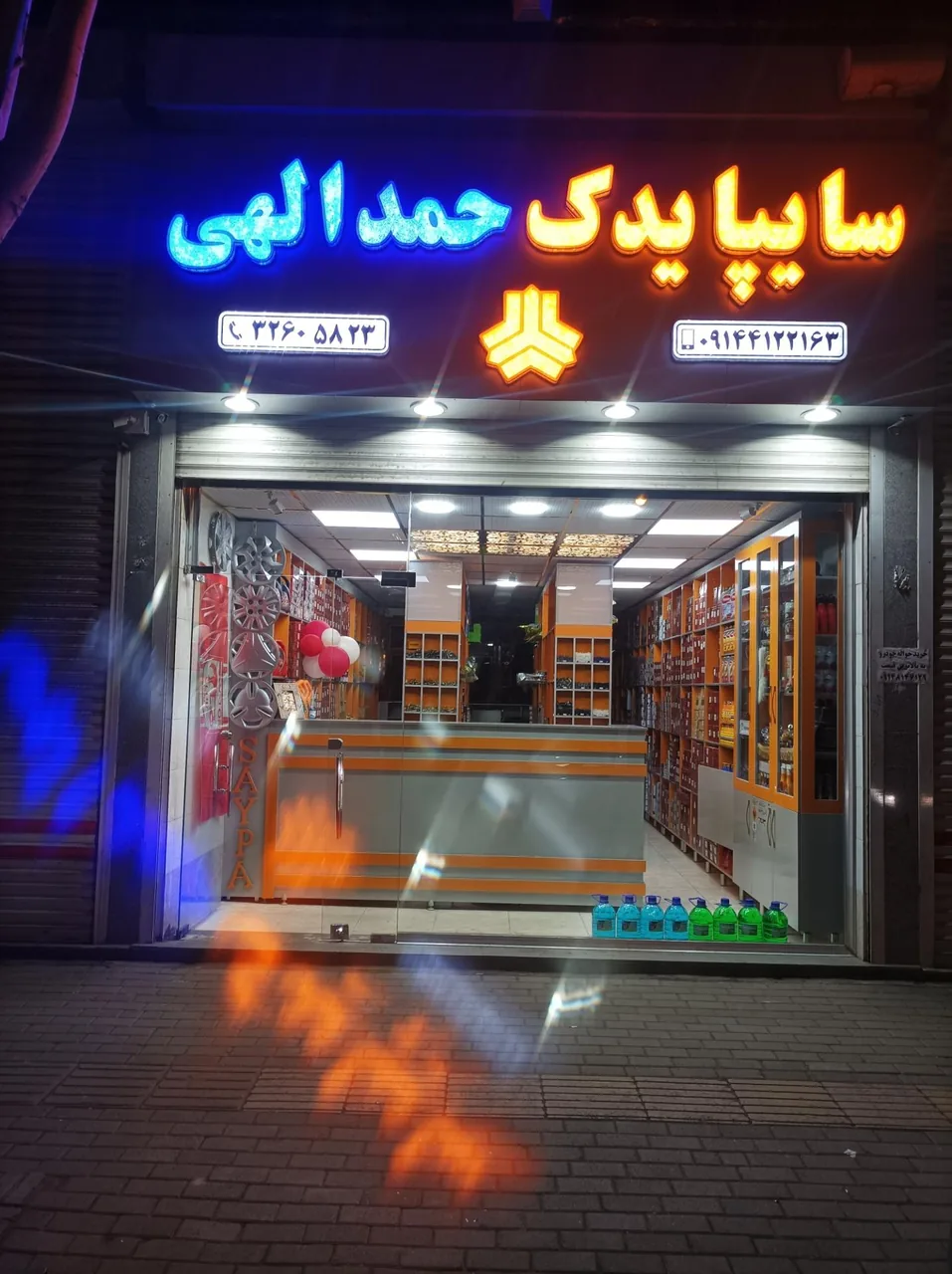سایپا یدک حمدالهی - تصویر 2