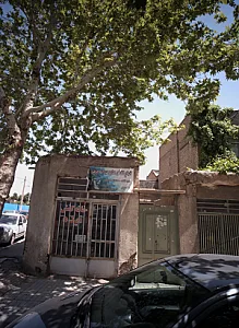 خانه کفش ایده
